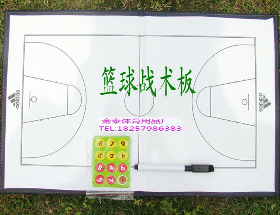 【阿迪达斯篮球足球战术板 沙盘皮质磁性折叠