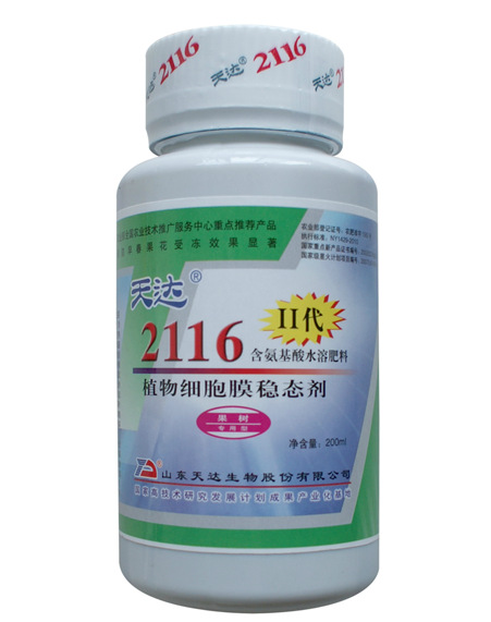 农用物资 农药 植物生长调节剂 防冻害解药害增产叶面肥天达2116果树