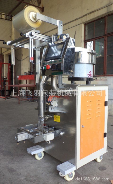 单盘铁钉包装机