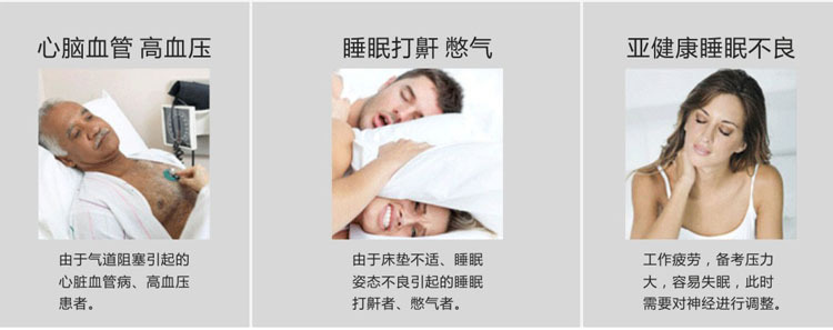 太空记忆枕头拯救睡眠质量不好问题