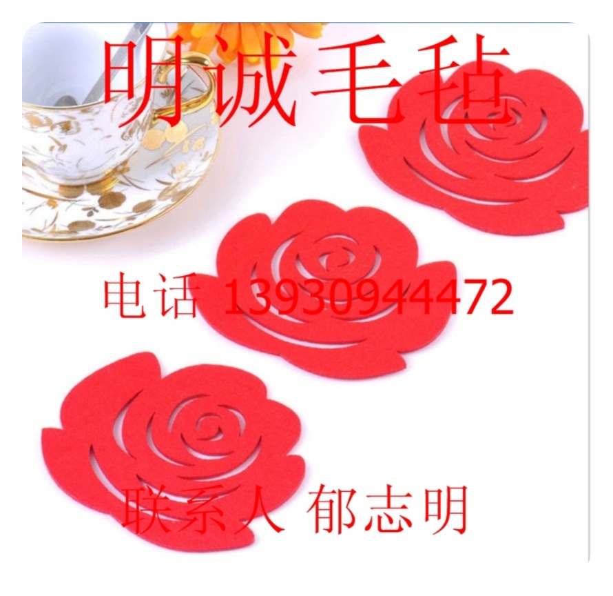毛毡杯垫48
