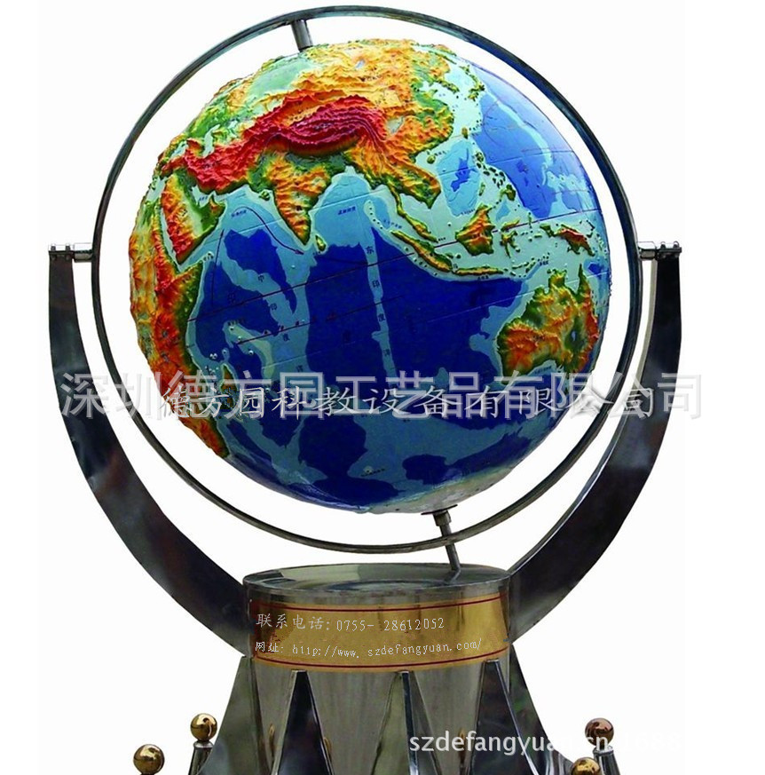 不锈钢底座地球仪