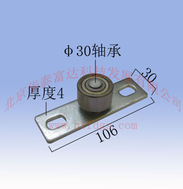 ZG-30-S直板地导轮新