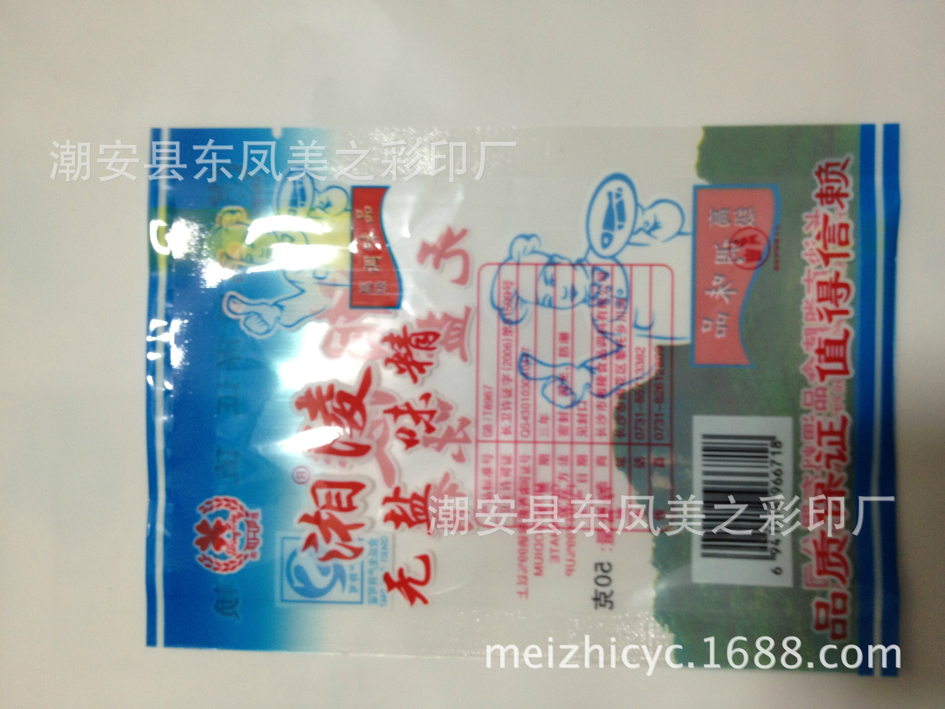 原料-正虹饲料厂求购麸皮、豆粕、菜粕、棉粕