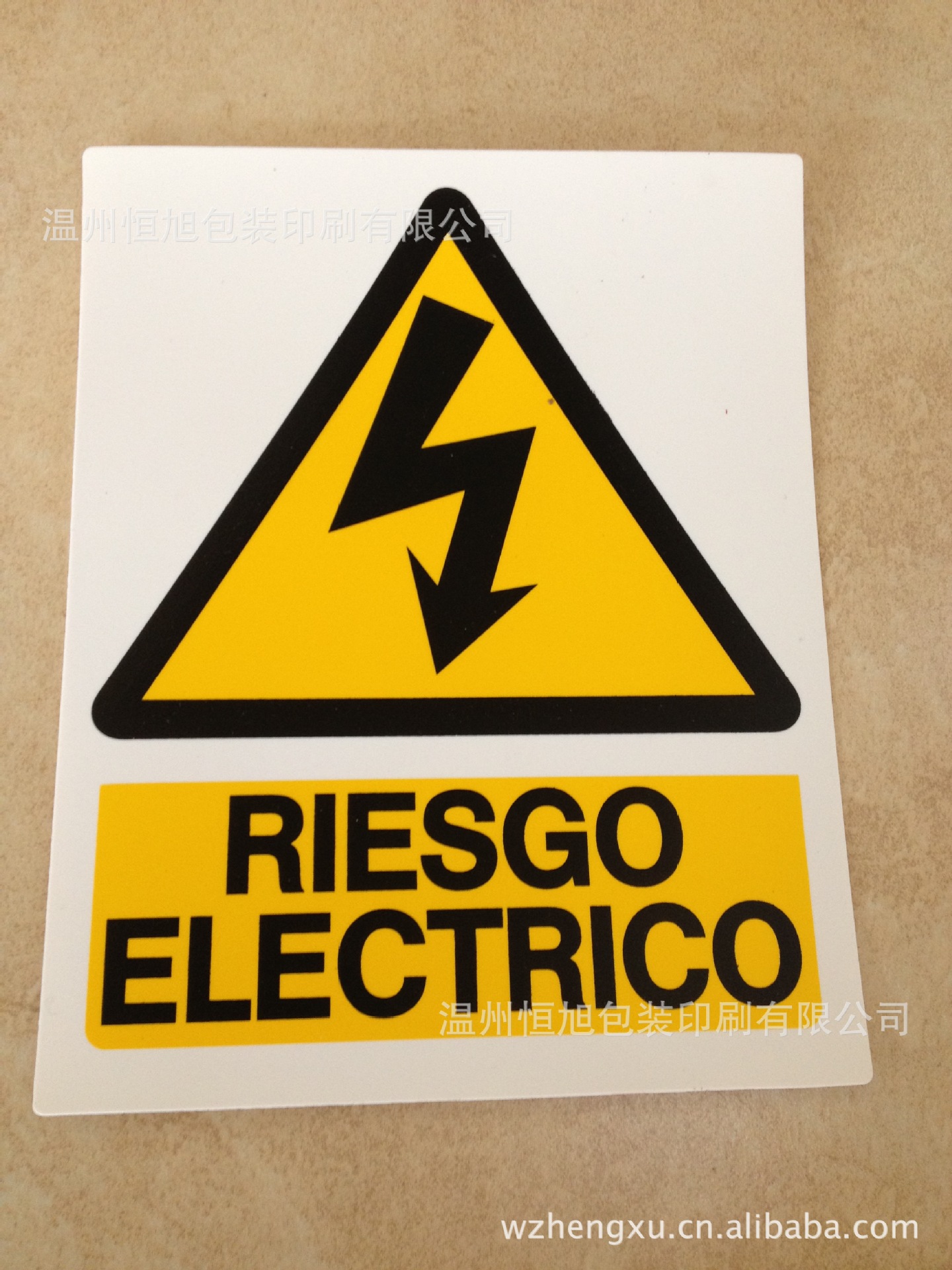 供应标示牌 交通标示牌 安全标示牌 厂家直销 品质保障