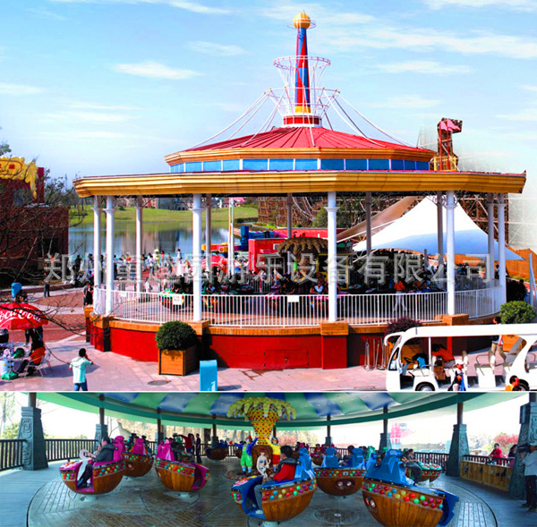 情侣飞车(魔幻陀螺)