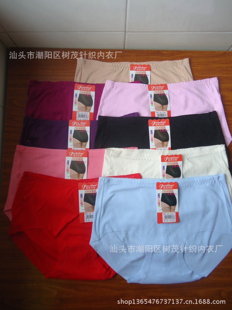 【淘宝爆款 <em>女士</em>无痕<em>内裤</em> <em>莫代尔人棉</em>高腰大版
