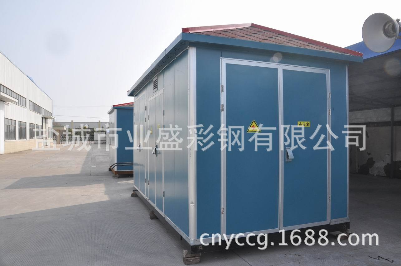 调整大小 欧变房2