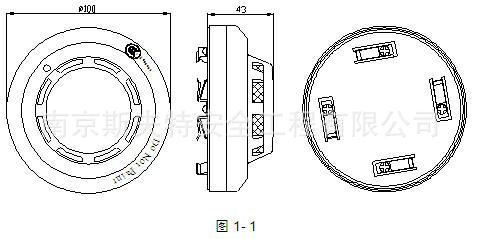 厂家批发 海湾 烟感 jty-gd-g3 型点型光电感烟火灾探测器