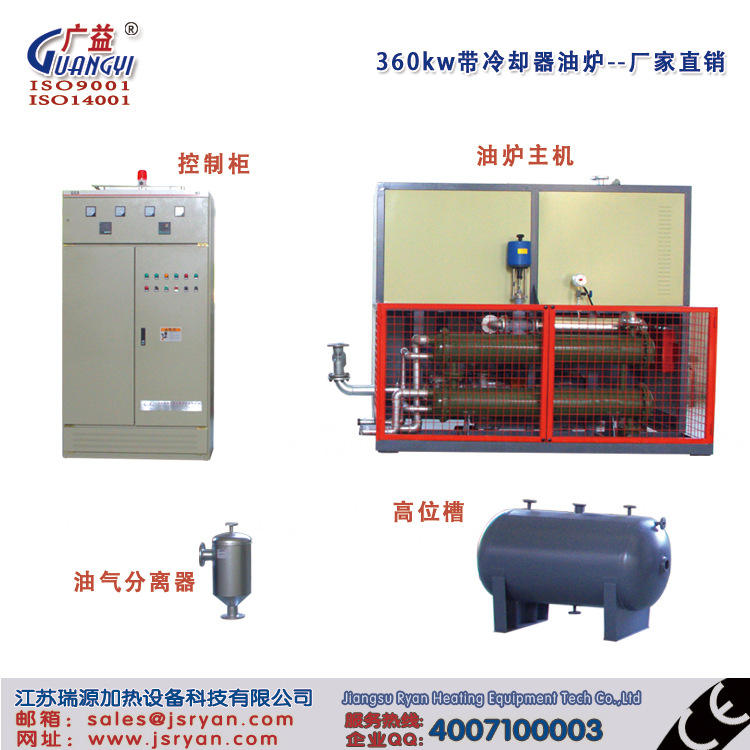 导热油炉 导热油炉