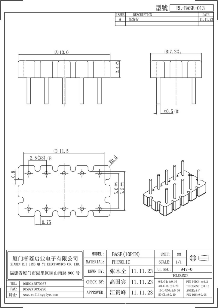 B-013