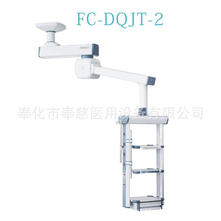 雙臂電動腔鏡塔-8 P11 FC-DWKT-2