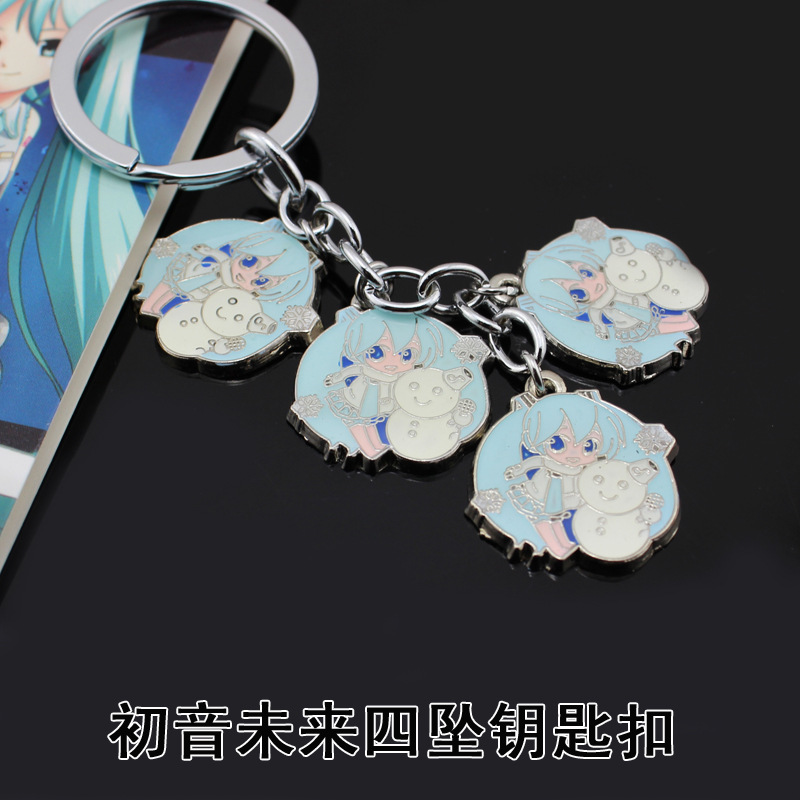 初音未來四墜鑰匙扣