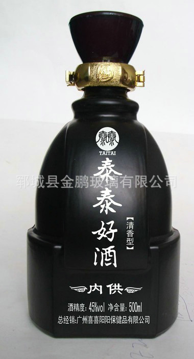 jp0F16+保健酒瓶<br />+3.5元