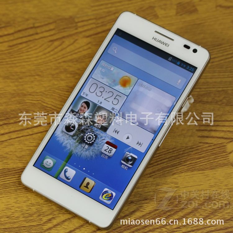 Huawei Ascend D2..