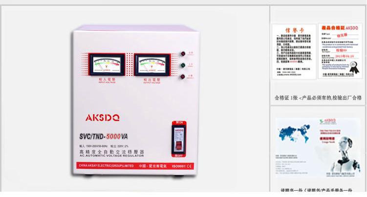 360截图20130427161104781