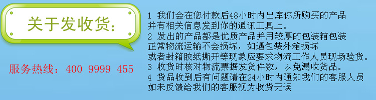 關於發收貨 圖片