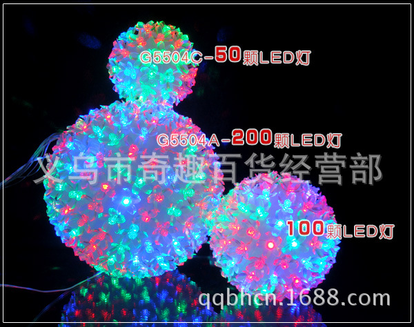 夢幻閃光變色水晶花球燈/驚艷的新年聖誕節禮品裝飾燈