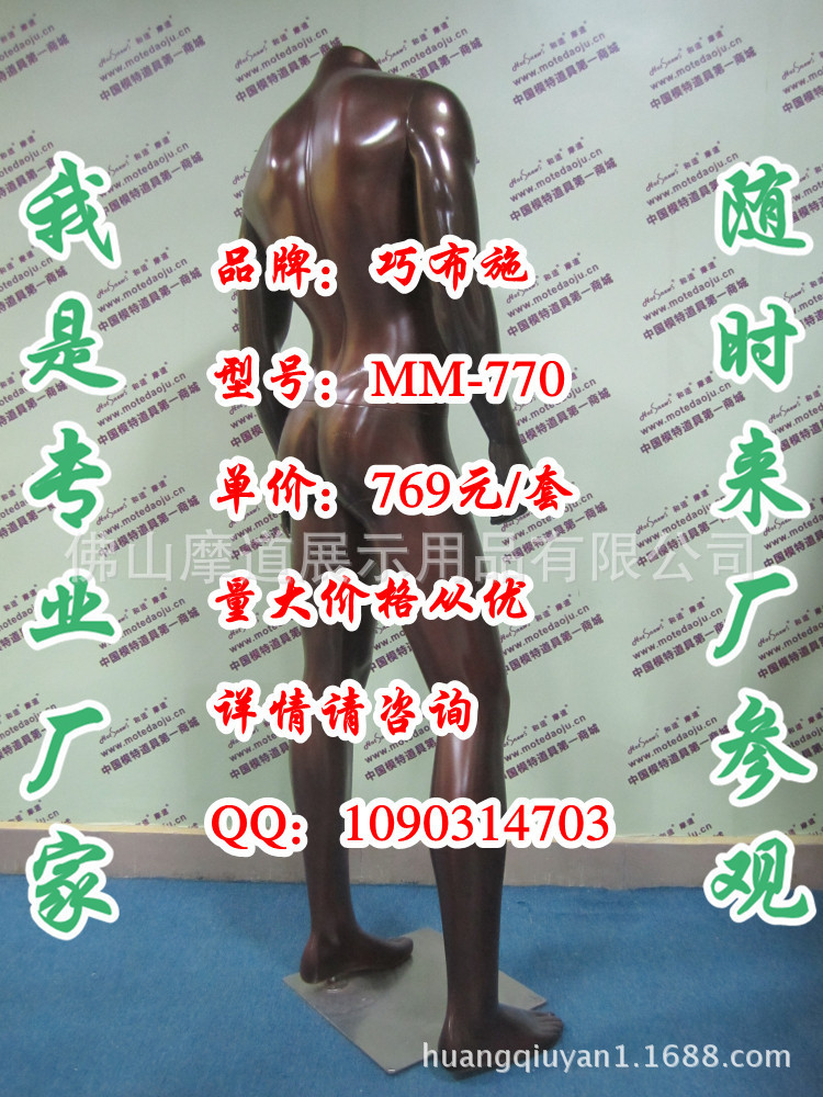 MM-770无头亮光咖啡银D_副本