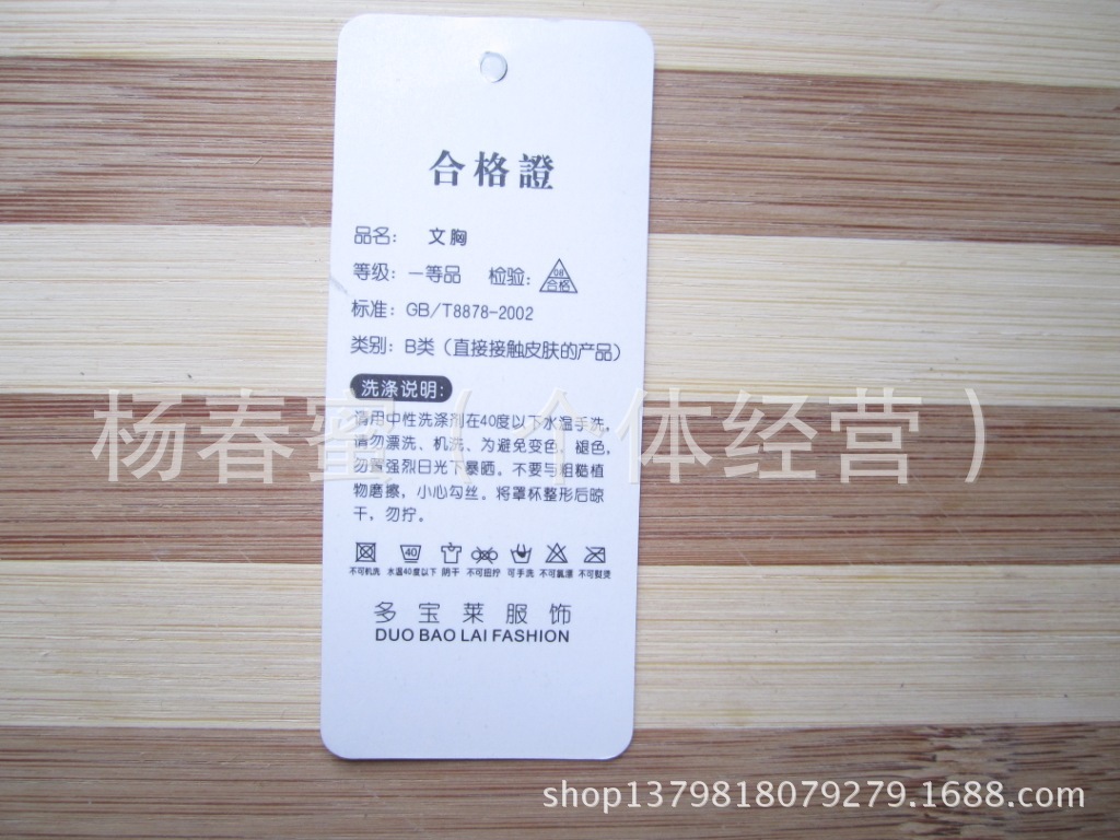 <em>睡衣</em>吊牌<em>批发厂家</em> - <em>睡衣</em>吊牌<em>批发厂家</em>厂家 - 睡
