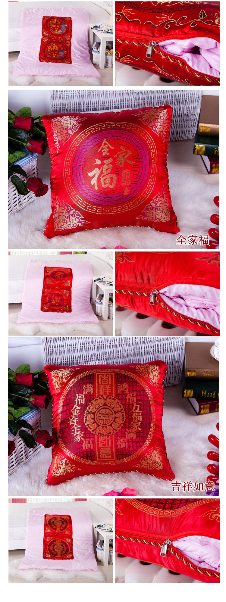 全家福喜庆抱枕被4