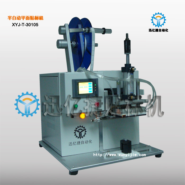 30105半自动平面贴标机