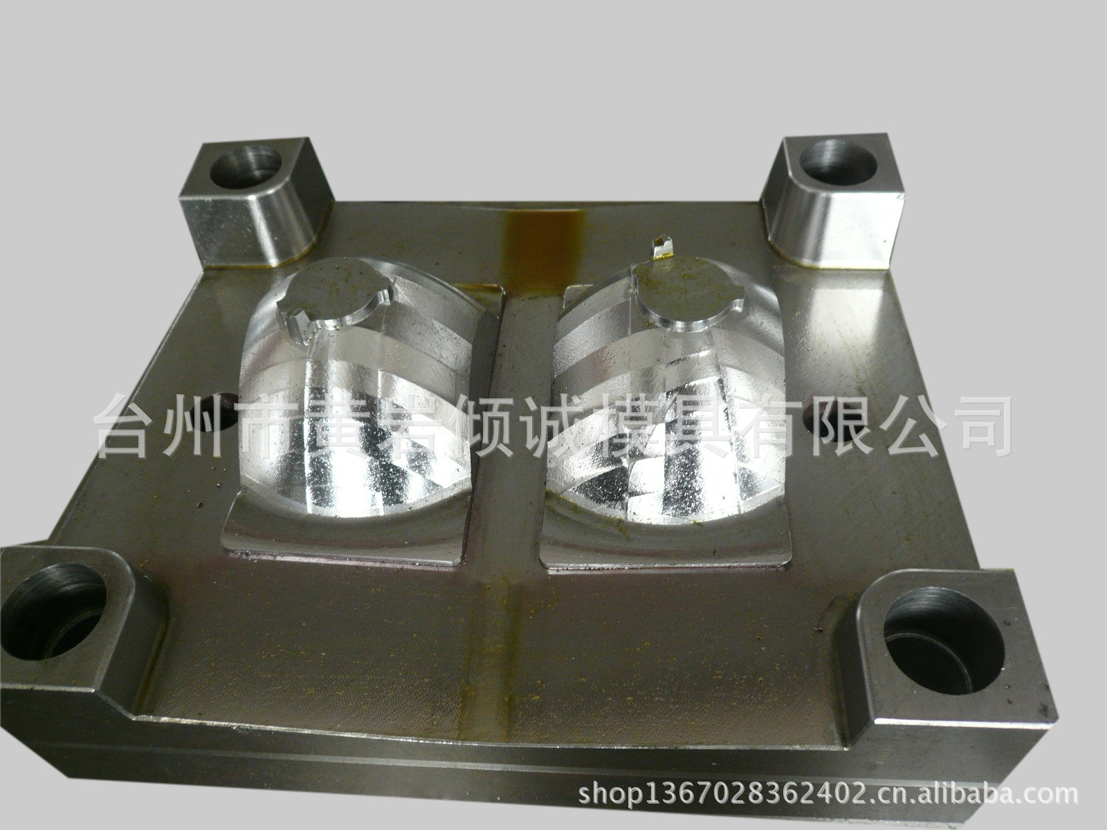 汽车反光碗模具
