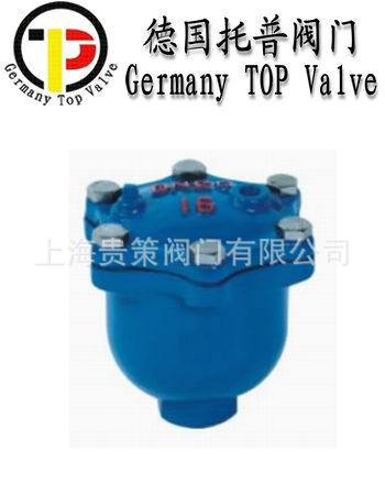 德国排气阀