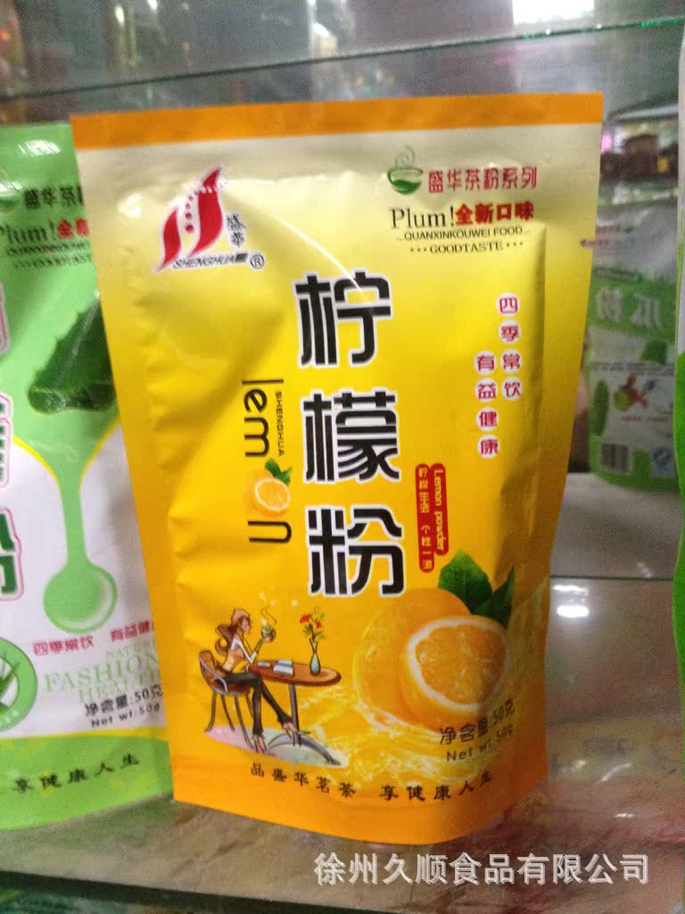 【50克芦荟芦荟粉盛华牌袋装花茶摆件粉茶叶木雕精品图片