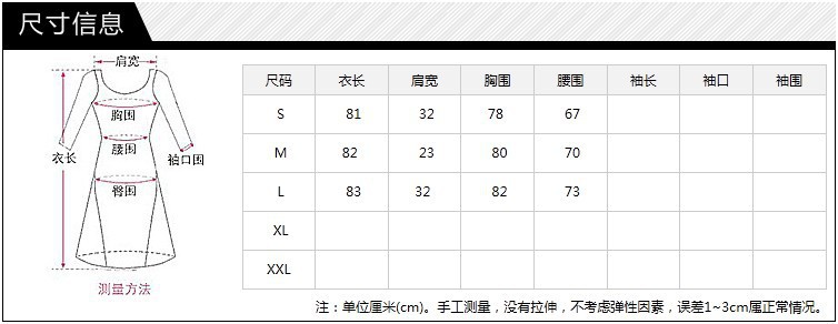 尺寸信息