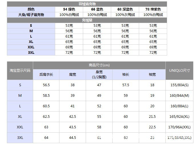 優帽長袖