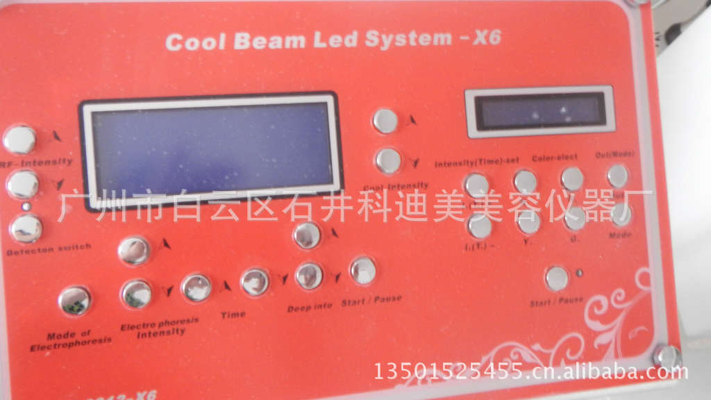 X6多功能光动力\/皮肤检测仪\/射频仪\/LED光动力