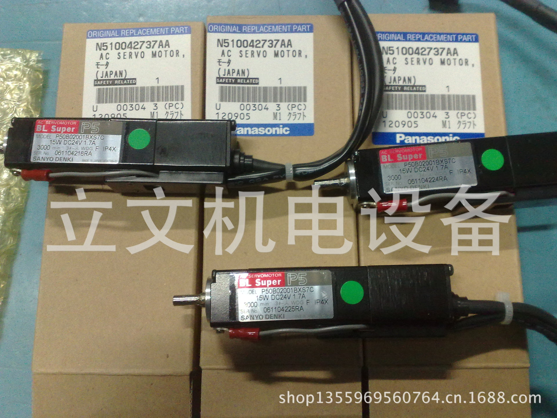 cm402 z轴马达(轻量化)15w n510042737aa