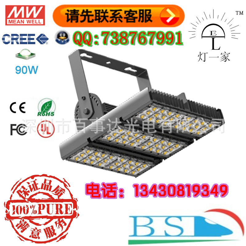 885736260_98109807_副本