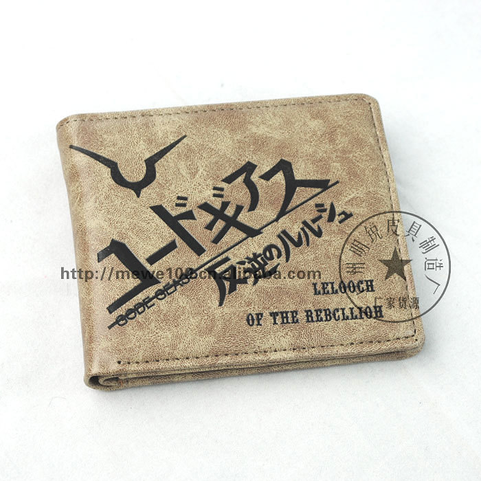 灰皮動漫錢包