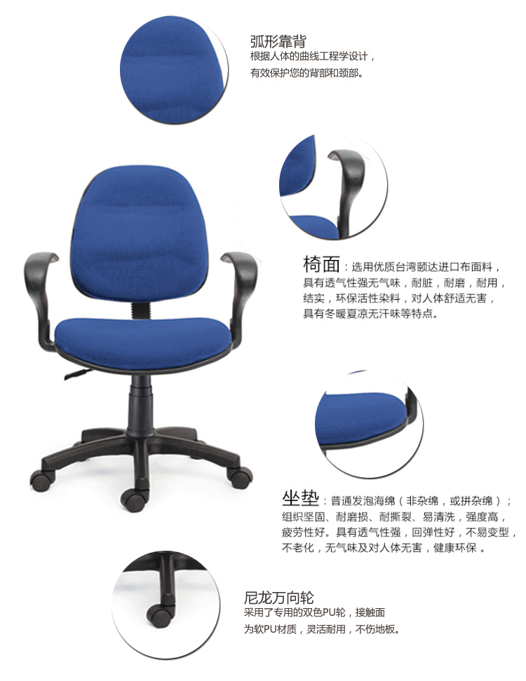 【岚派】时尚办公转椅 电脑椅 时尚职员椅 升降网布椅子LP-306B