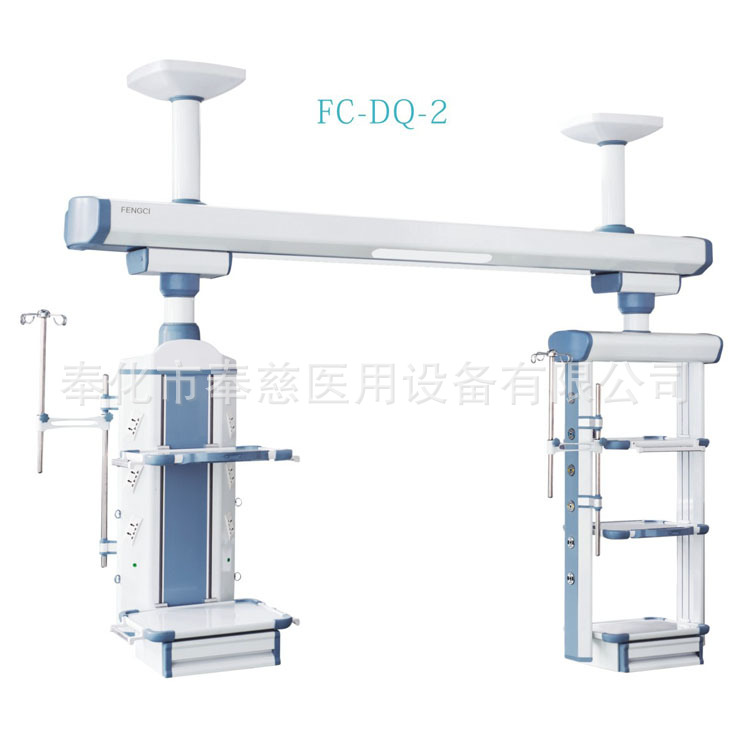 ICU旋臂吊橋(幹濕分離)-3 P2 FC-DQ-2