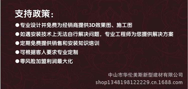 华伦美斯阿里露台棚详情页_28