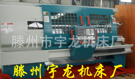 厂家直销多种数控车床、出口型数控车床，可以定做。