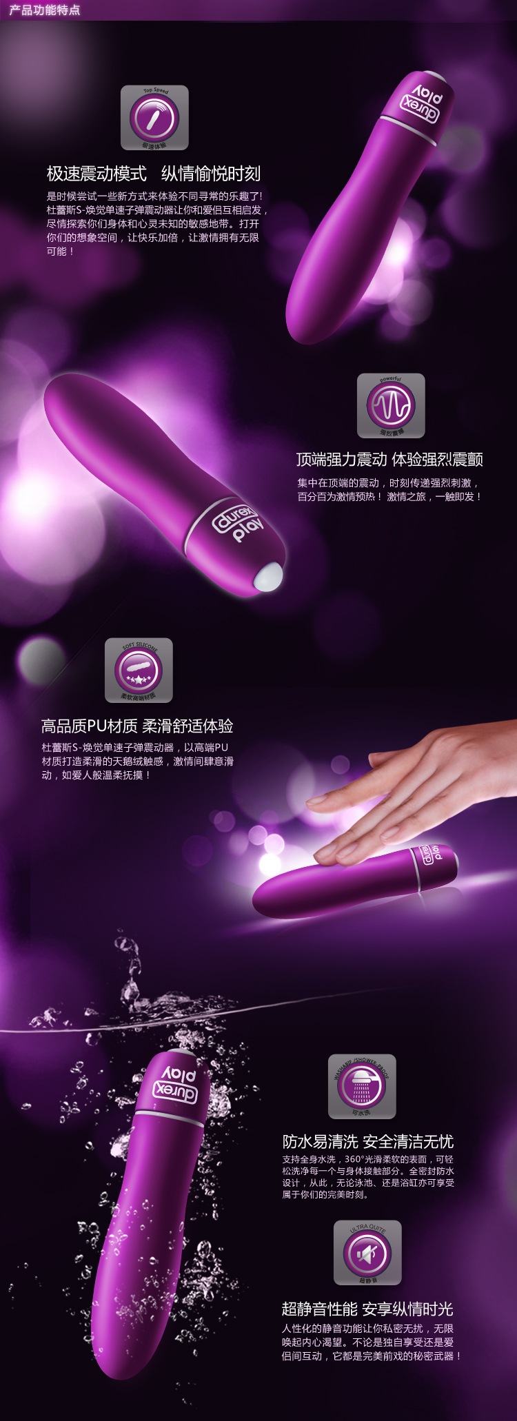 內頁-單速子彈震動器2_04