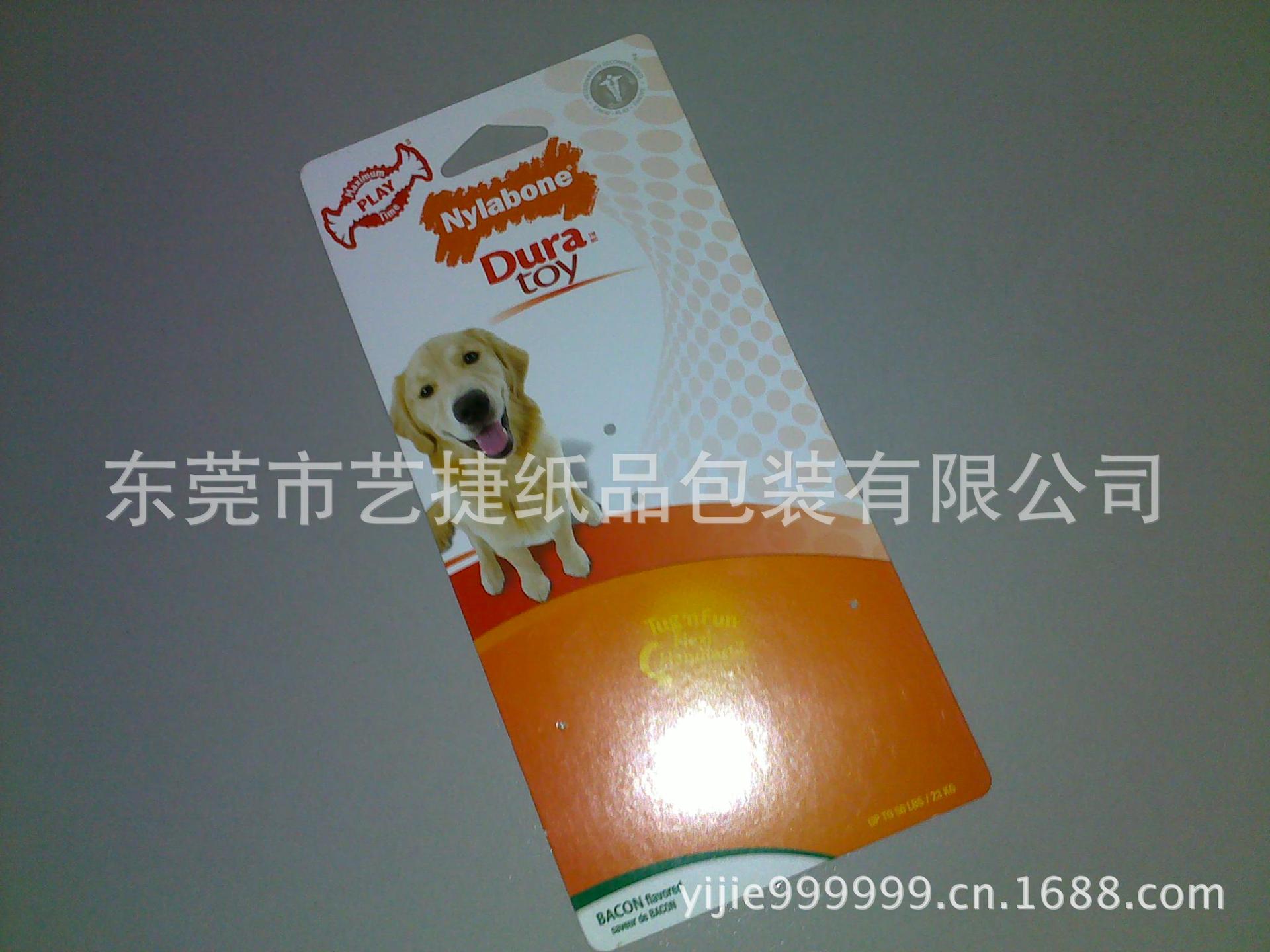 【专业生产 宠物用品包装的硬纸卡 彩卡标签】