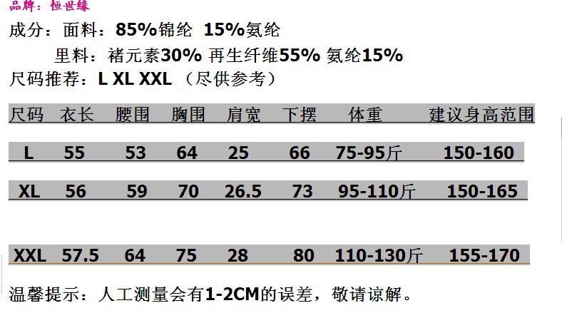 QQ圖片20130712093510