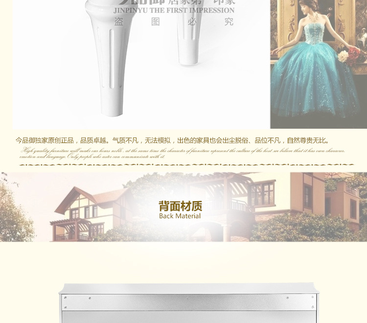 TE-01宝贝详情_19