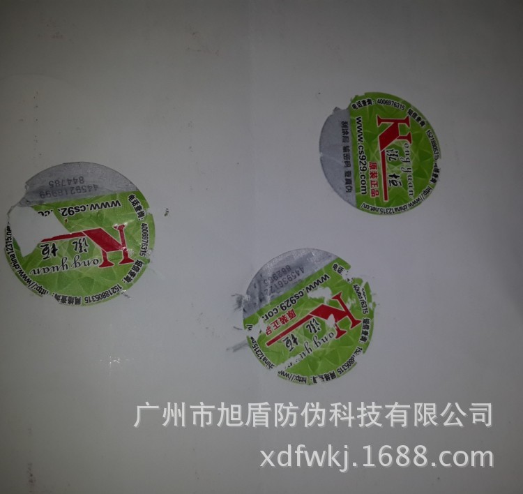 QQ图片20131016153743