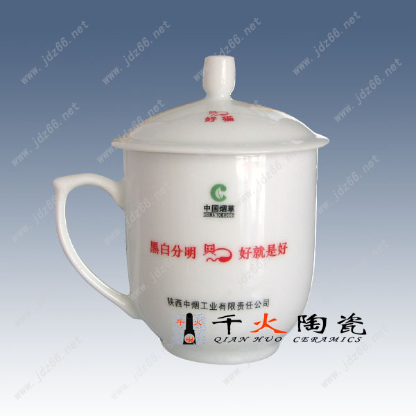 41陕西中烟工业纪念茶杯ALCB10001941