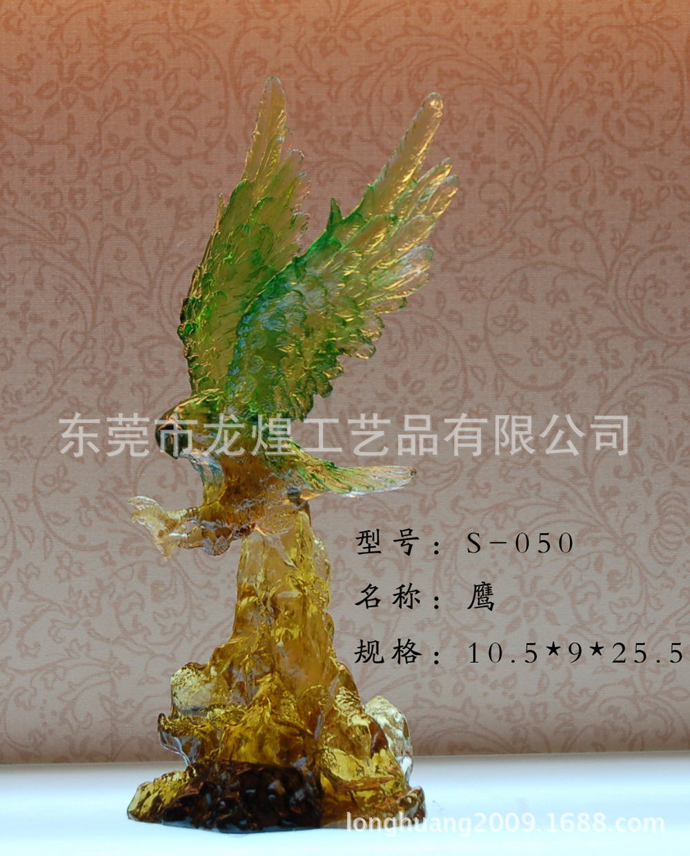 S050? height=