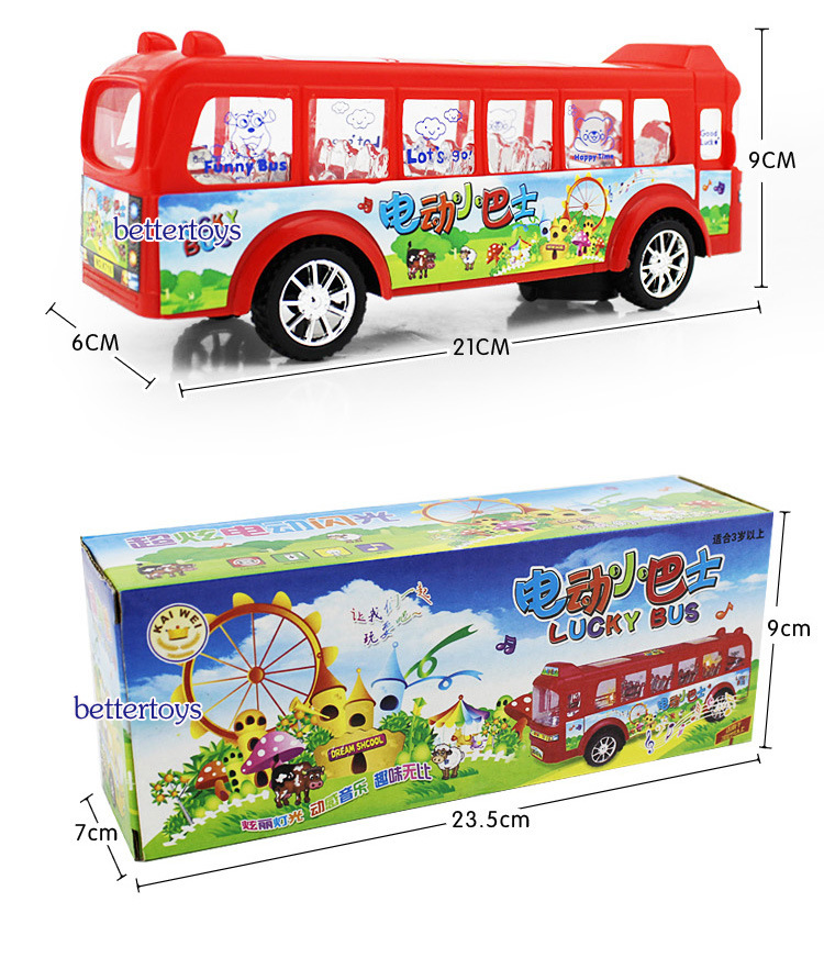 灯光音乐万向电动巴士 电动玩具校园巴士公交
