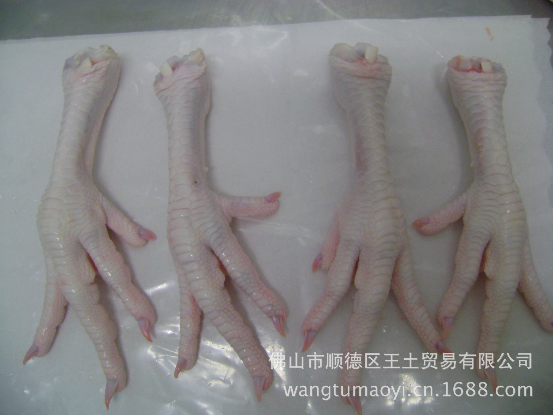 【进口冷冻 鸡肉 A级鸡脚 巴西P2913 香港交收