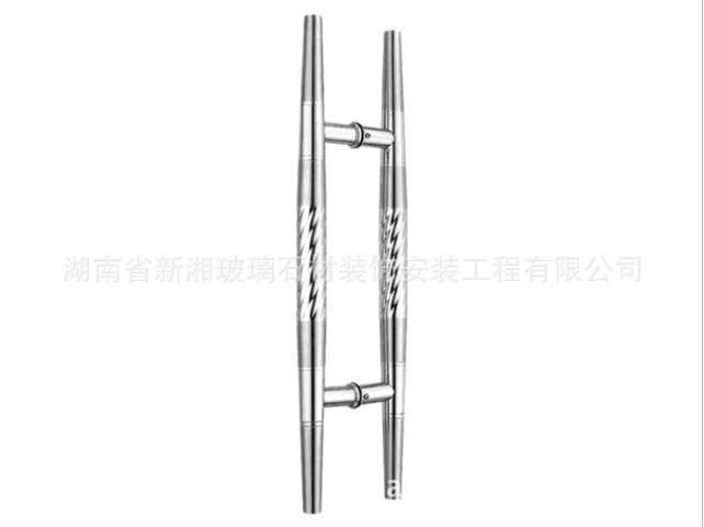 拉手25