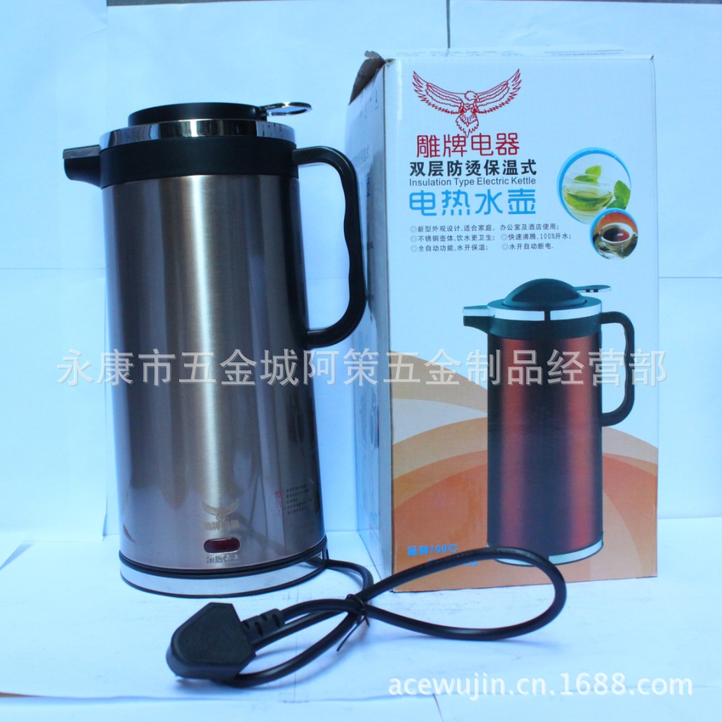 【小家电 王牌生活电器 豆浆机】